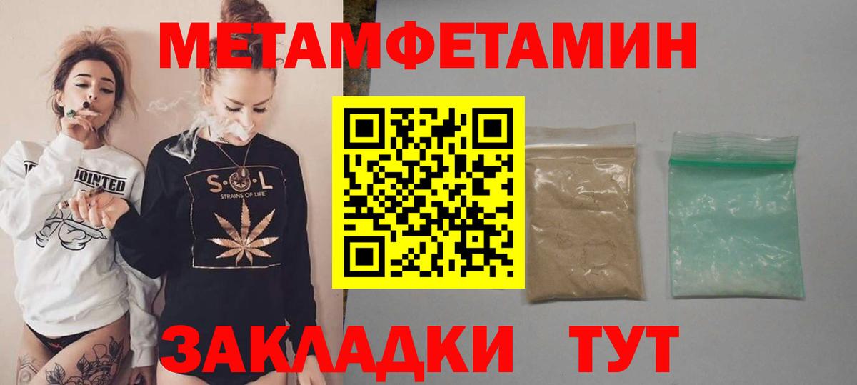 АМФЕТАМИН  Вход с VPN  АМФЕТАМИН  Дедовск  Amphetamine Premium 