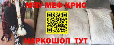 первитин Ликино-Дулёво