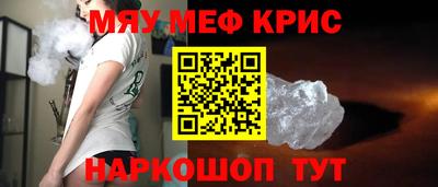 первитин Ликино-Дулёво