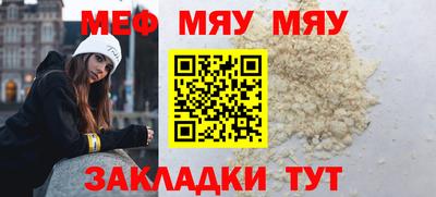 амф Ливны