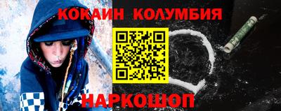 амф Ливны