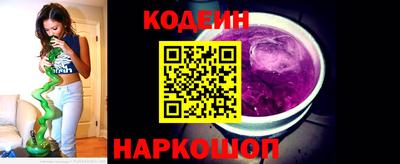 амф Ливны