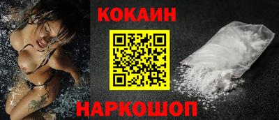 амф Ливны