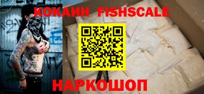 амф Ливны