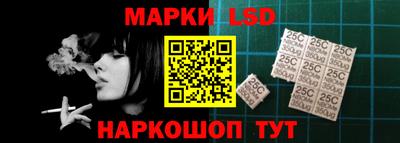 амф Ливны