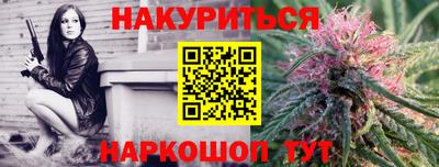 амф Ливны