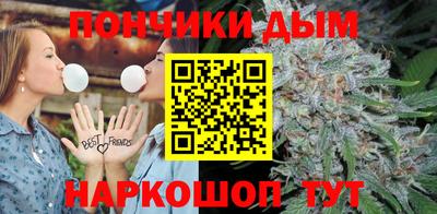 амф Ливны