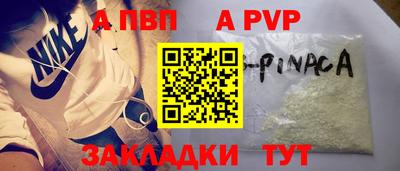 амф Ливны