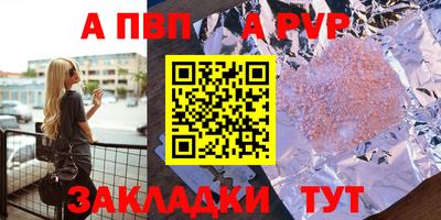 первитин Ликино-Дулёво