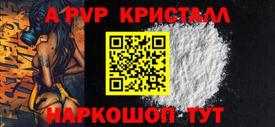 амф Ливны