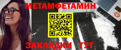 первитин Ликино-Дулёво