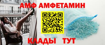 первитин Ликино-Дулёво