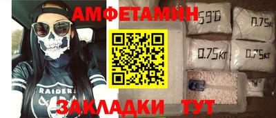 первитин Ликино-Дулёво