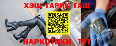 амф Ливны