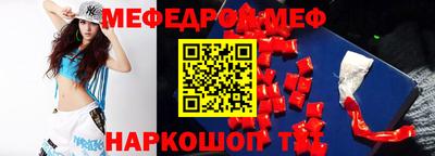 первитин Ликино-Дулёво